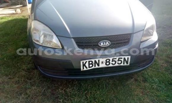Oofamaa Kia Rio Other Makiinaa iti Gilgil keessatti Central keessatti