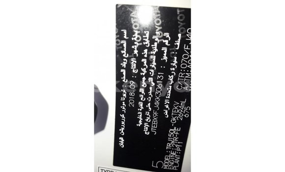 Buy Import Toyota Prado White Car in Import - Dubai in Central Kenya Buy Import Toyota Prado White Car in Import - Dubai in Central Kenya